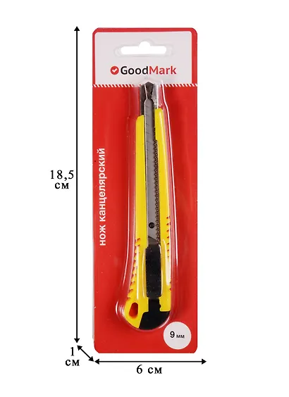 Нож канцелярский 9 мм "Universal", GoodMark - фото 2