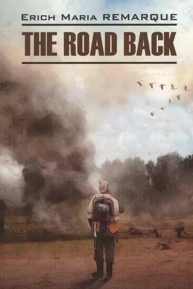 Возвращение = The Road Back : Книга для чтения на английском языке - фото 1