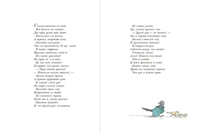 Алиса в Стране чудес (ил. Х. Оксенбери) - фото 4