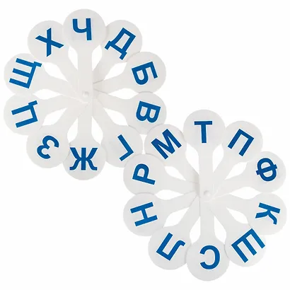 Веер-касса 3 штуки, гласные, согласные, цифры 1-20, европодвес, Юнландия - фото 4