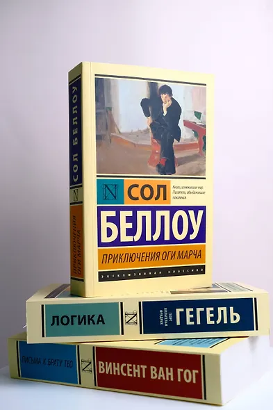 Под сенью сакуры - фото 10