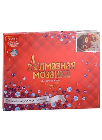 Алмазная мозаика на подрамнике "Спящий котёнок с игрушкой", 30 х 40 см - фото 2