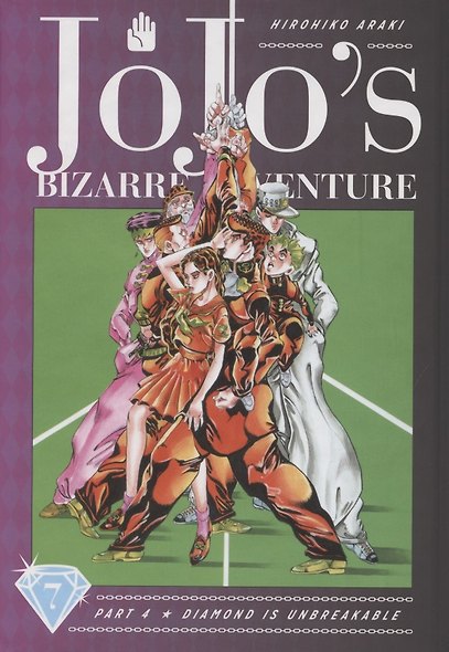 JoJos Bizarre Adventure. Part 4. Diamond Is Unbreakable. Volume 7 - фото 1