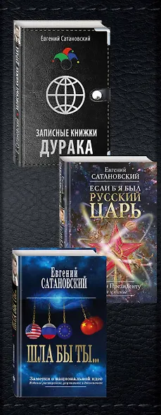 О России в деталях - фото 5