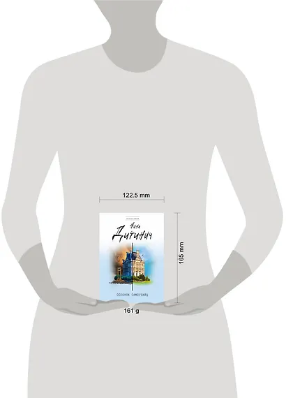 Особняк самоубийц - фото 4