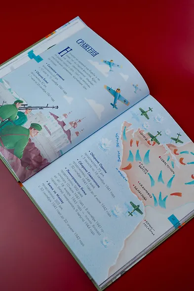 Великая Отечественная война - фото 11