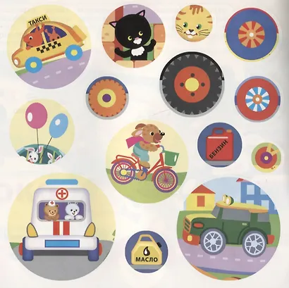 Наклейки "Нужные машины". Наклей, обведи, раскрась - фото 3