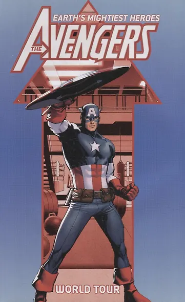 Avengers By Jason Aaron Vol. 2: World Tour - фото 2