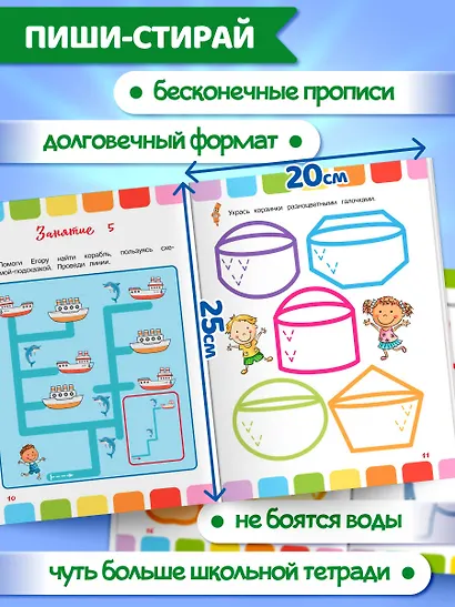 Линии и узоры - фото 6