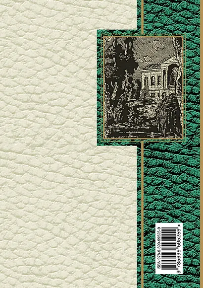 Лирика - фото 2