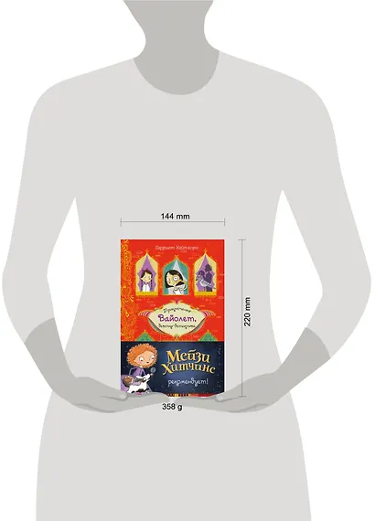 Секрет говорящего какаду (выпуск 2) - фото 4