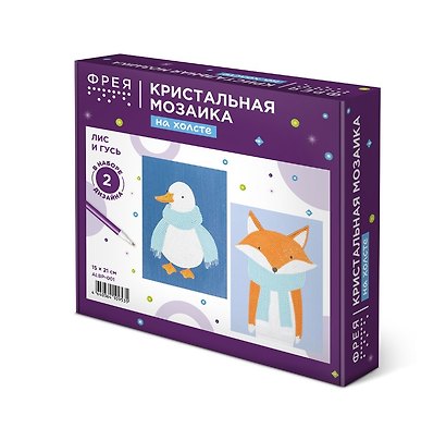 Кристальная (алмазная) мозаика  "ФРЕЯ"ALBP-001 набор постеров "Лис и Гусь"2 шт. 15 х 21 см - фото 2