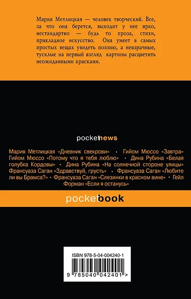Женский день - фото 2