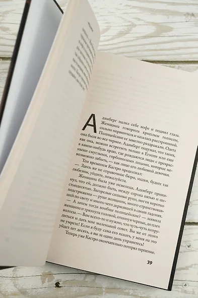 Человек, рисующий синие круги - фото 9