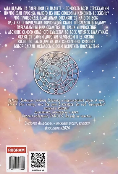 Димендула - фото 2