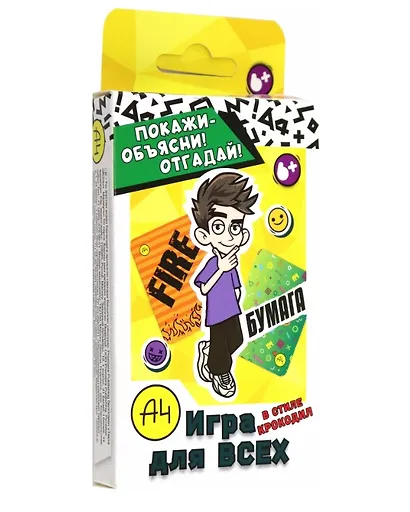 Влад А4 Бумага Настольная игра Игра для всех (в стиле крокодил) - фото 1