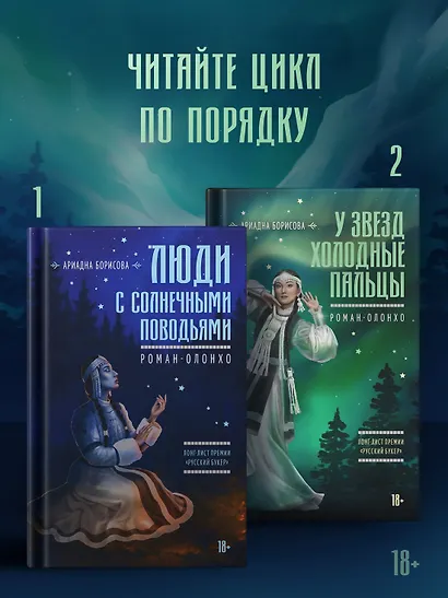 У звезд холодные пальцы - фото 7
