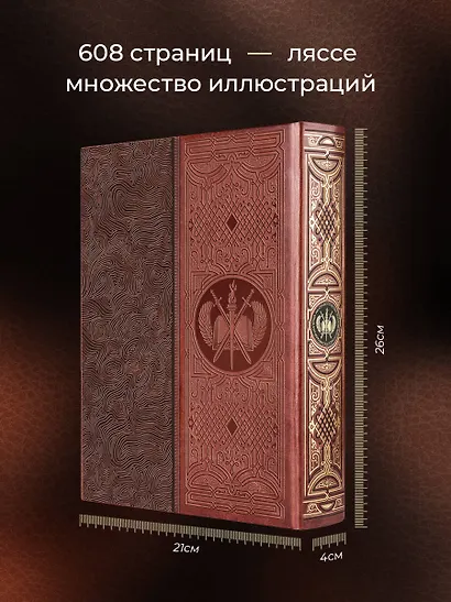На страже Отечества. Уголовный розыск Российской империи - фото 5