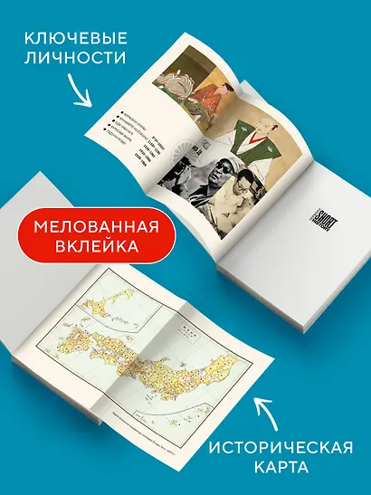 Краткая история Японии - фото 5