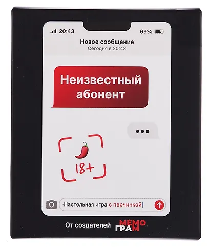 Настольная игра «Неизвестный абонент», Мемограм, 18+ - фото 2