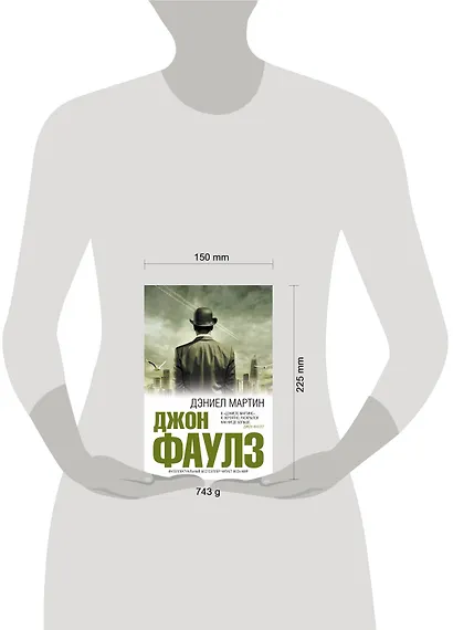 Дэниел Мартин(нов.оф) - фото 4