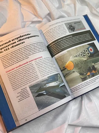 Самолеты Великой Отечественной войны - фото 5