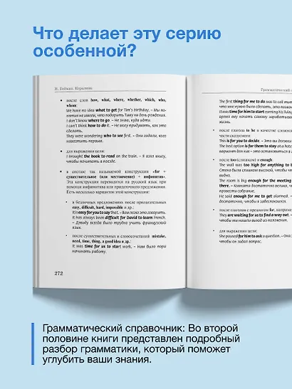 Коралина / Coraline: читаем в оригинале с комментарием - фото 6