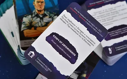 Настольная игра: Параллельные истории: Бездна - фото 8