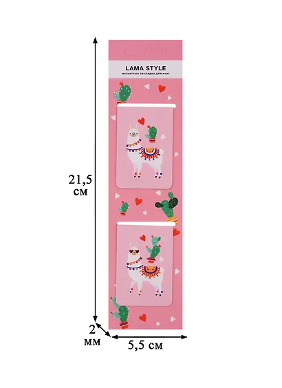 Магнитные закладки «Lama style», 2 штуки - фото 3