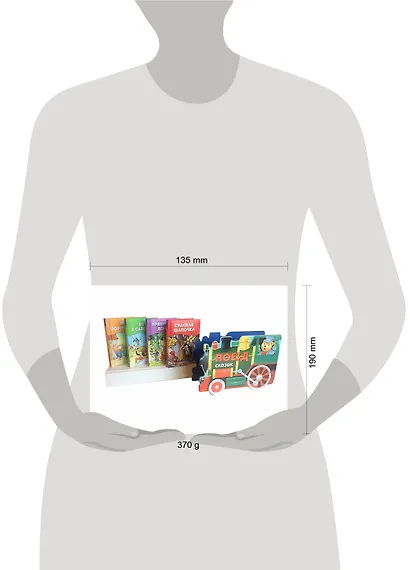 Поезд сказок: Три поросенка. Красная Шапочка. Кот в сапогах. Пряничный домик (комплект из 4 книг) - фото 4