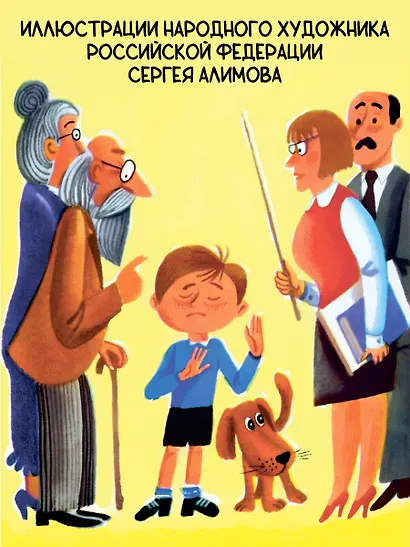 Фома - фото 5