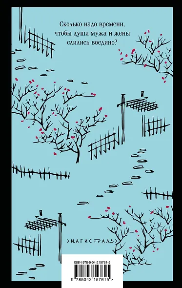 Семья - фото 2