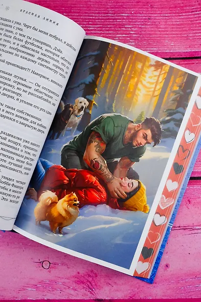 Красная линия - фото 12