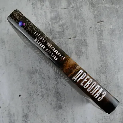 Древолаз - фото 5