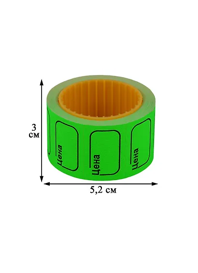 Ценник малый 30*20 мм, 200 штук - фото 3