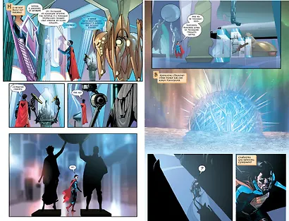 Супермен. Action Comics. Книга 3. Конец времен - фото 3