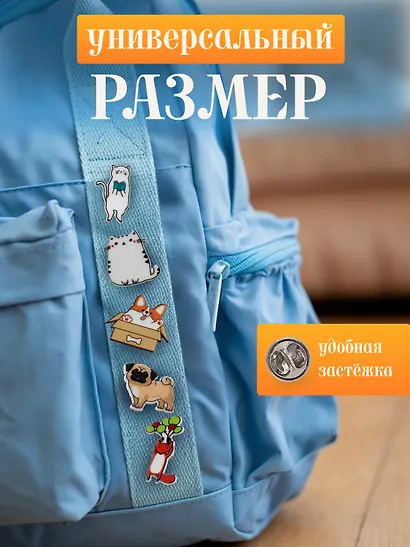 Набор акриловых значков (5шт) (Значок Корги Значок Котик Значок Мопс Значок Котик с книжкой Значок Лисенок) (акрил) (упаковка) - фото 5