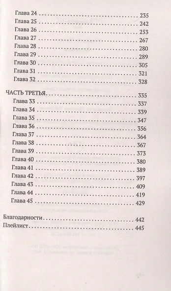 Персона - фото 3