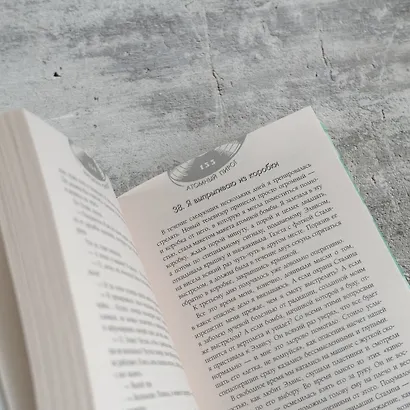 Атомный пирог - фото 6