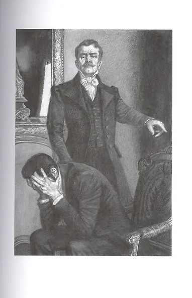 Граф Монте-Кристо. Том 3 - фото 5