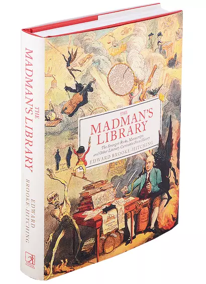 The Madmans Library. The Greatest Curiosities of Literature - фото 1