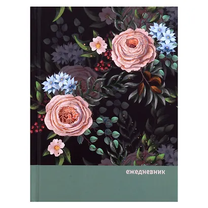 Ежедневник недат. А6 112л "Драгоценные цветы" 7БЦ, мат.лам, тиснение фольгой, офсет - фото 2