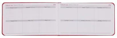 Еженедельник дат. 2026г. 64л 150x87 мм 150x87 мм "Виннер" красный, кожзам, мягк.переплет, блинт.тиснение, офсет, карманный, горизонт, справ.мат-лы, закругл.углы, ляссе, инд.уп - фото 5