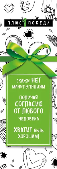 Подарок для душевного спокойствия. Комплект из 3-х книг - фото 11