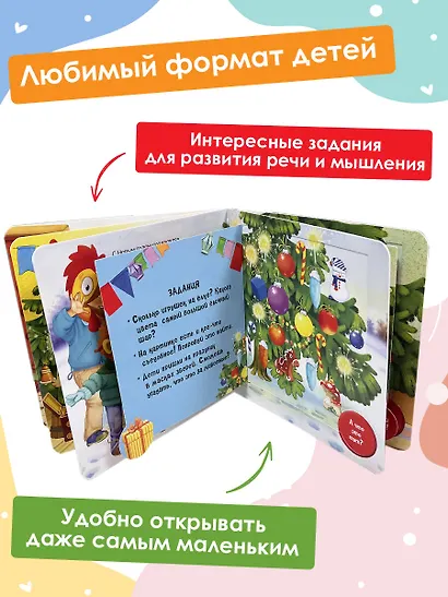 С Новым годом! - фото 4