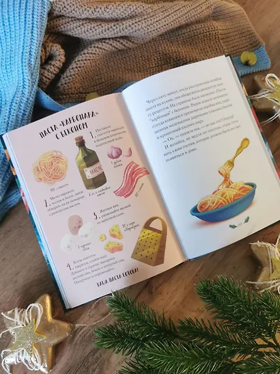 Девять мышат и кот. Новогодний детектив с заданиями и загадками - фото 13