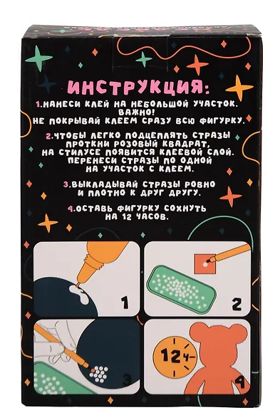 Алмазная мозаика на фигурке Draw Me! "Розовый мишка", (14*9,5*23 см) - фото 4