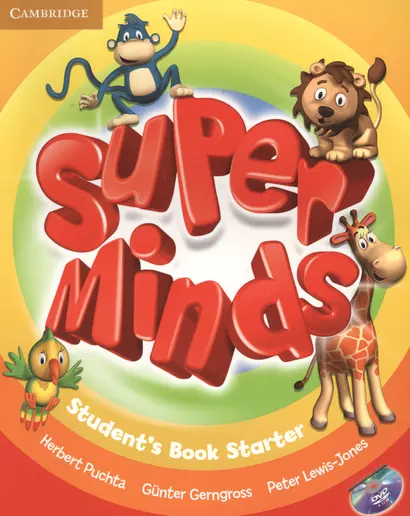 Super Minds Students Book Starter (м) Puchta (+DVD) (на англ.яз.) - фото 1