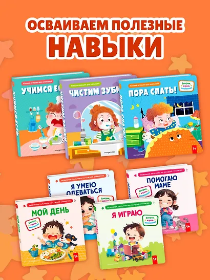Я умею одеваться - фото 9
