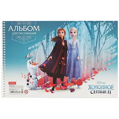 Альбом для рисования "Холодное сердце", А4, 30 листов, на спирали, в ассортименте - фото 4